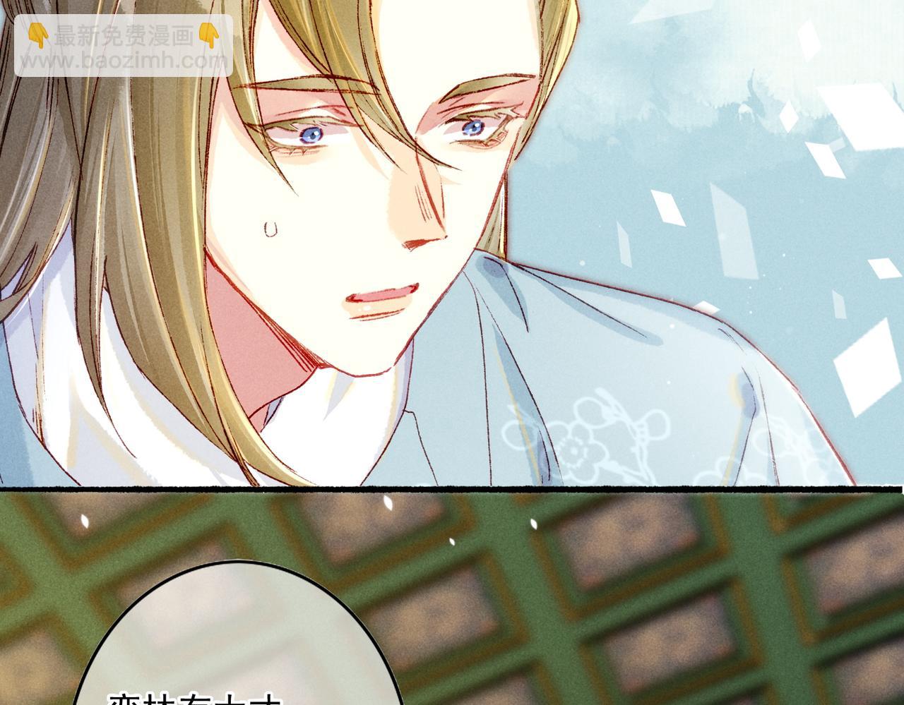 第16话 伺候小皇帝(1/3)-第18话