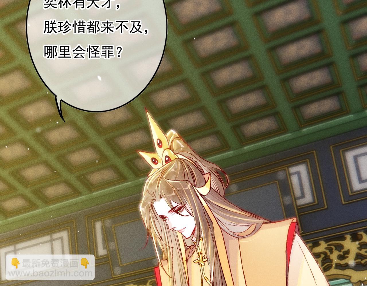 第16话 伺候小皇帝(1/3)-第18话