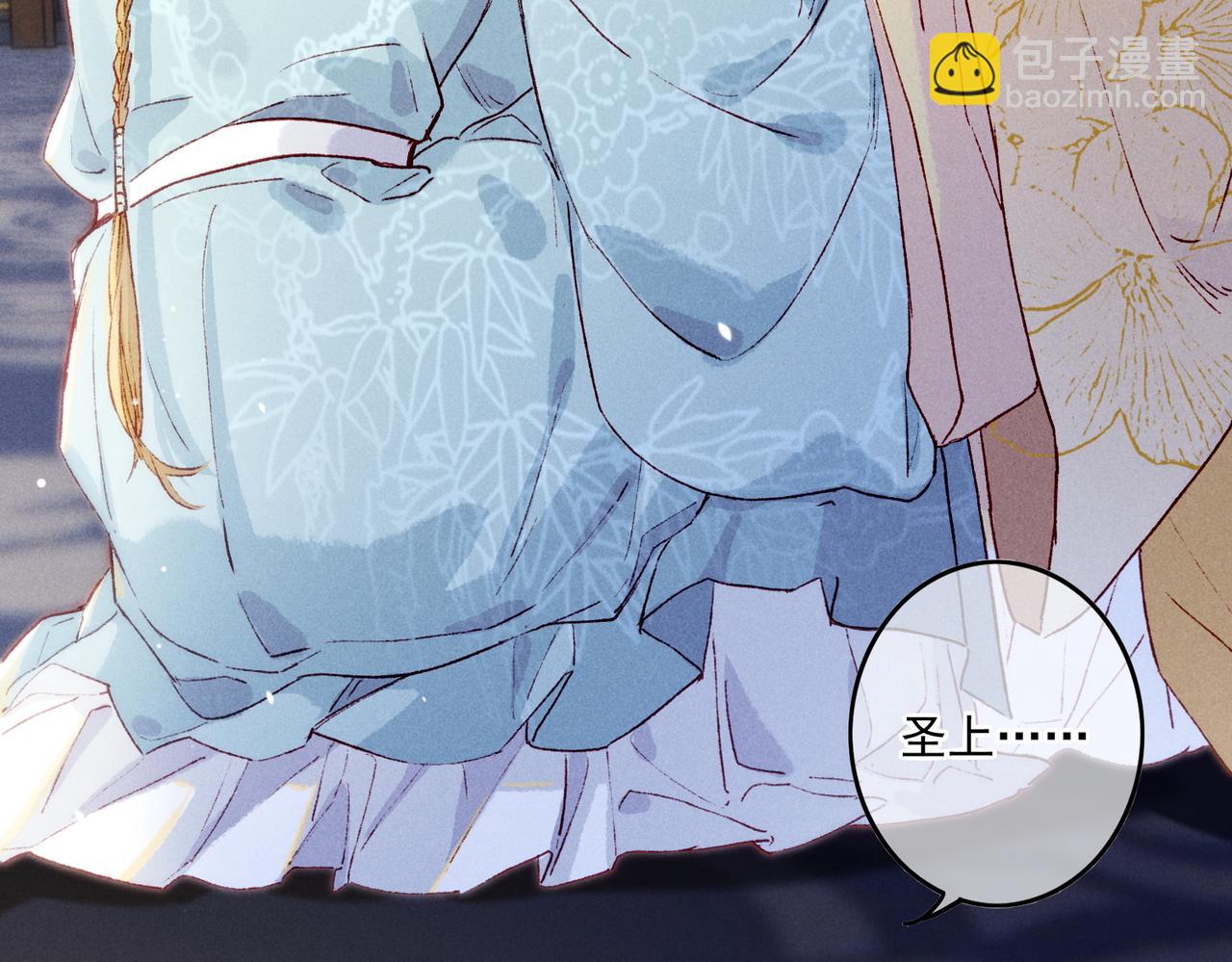 第16话 伺候小皇帝(1/3)-第18话