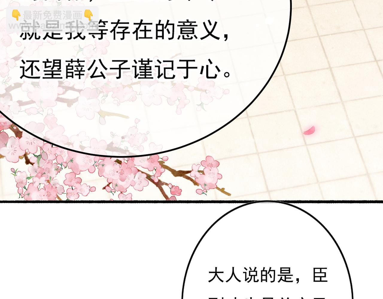 第18话 你可真是无情呀(1/3)-第20话