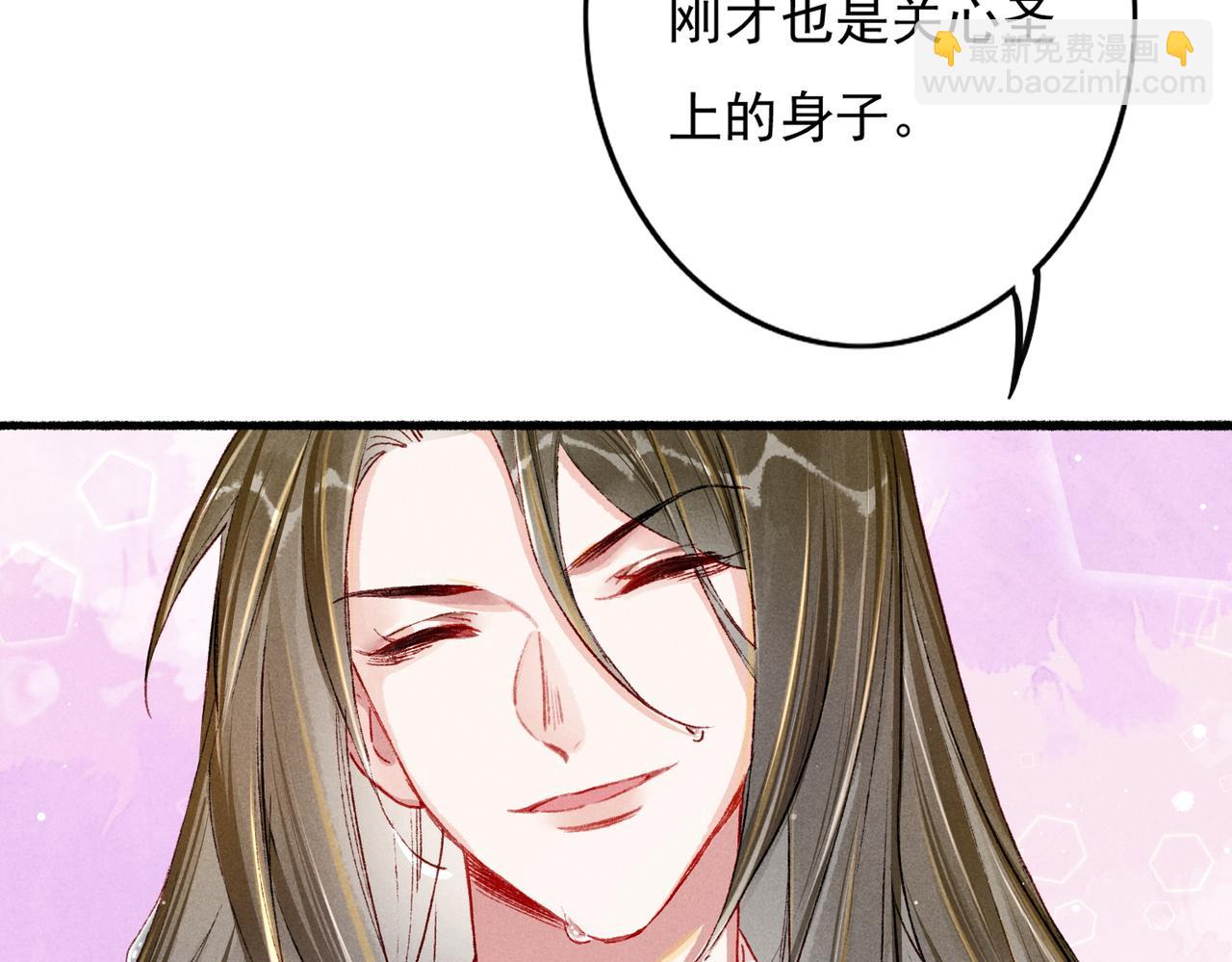 第18话 你可真是无情呀(1/3)-第20话