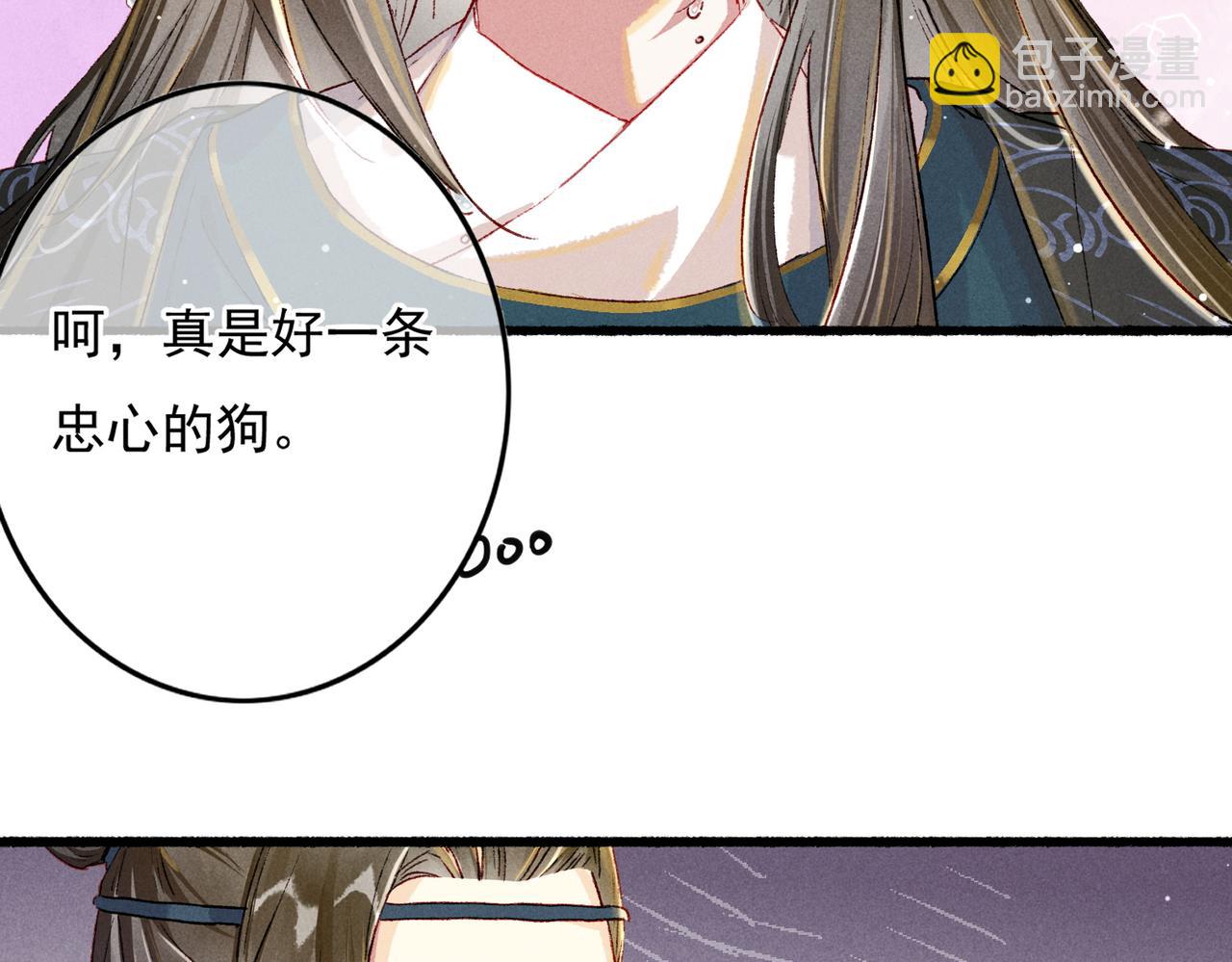 第18话 你可真是无情呀(1/3)-第20话