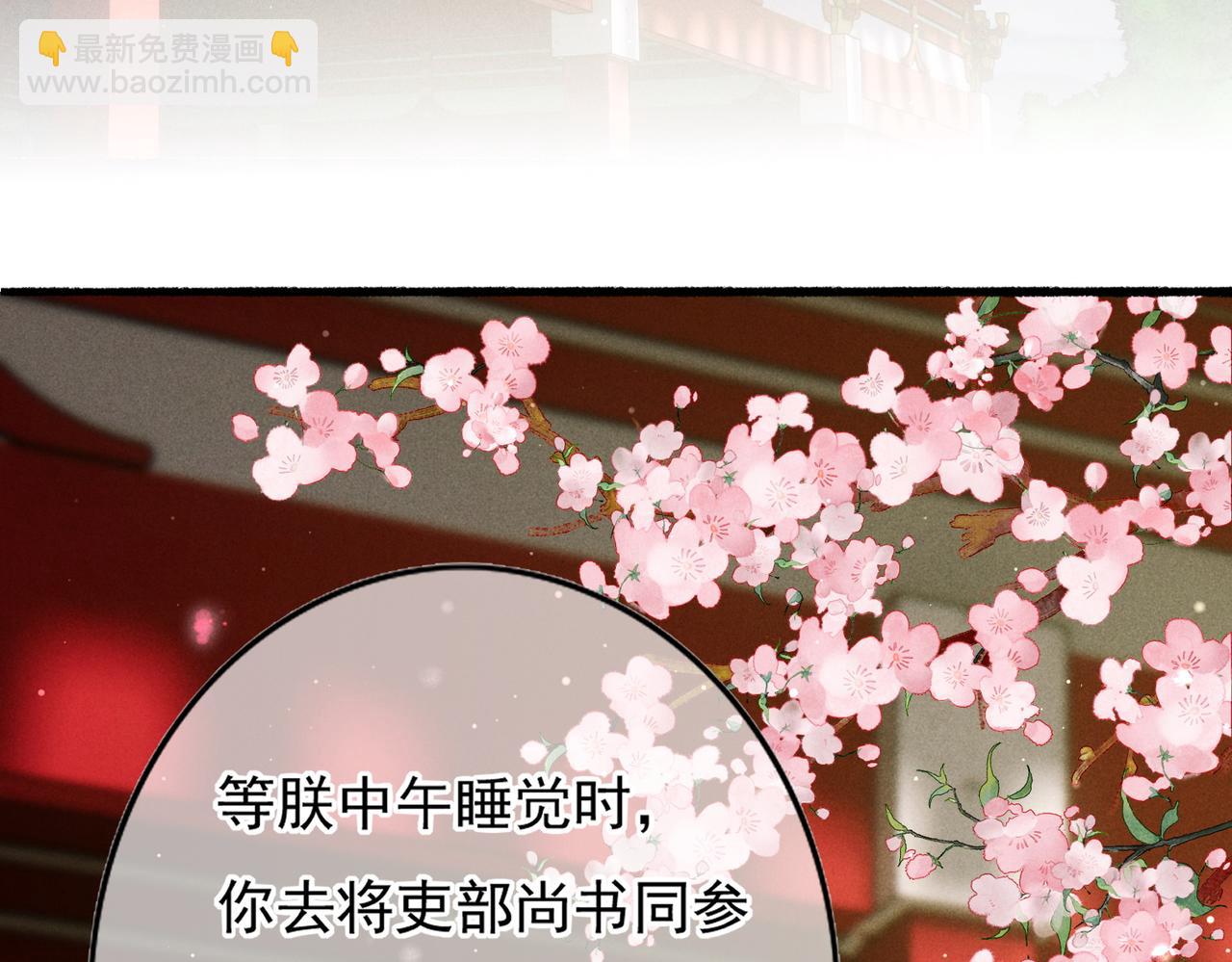 第18话 你可真是无情呀(1/3)-第20话