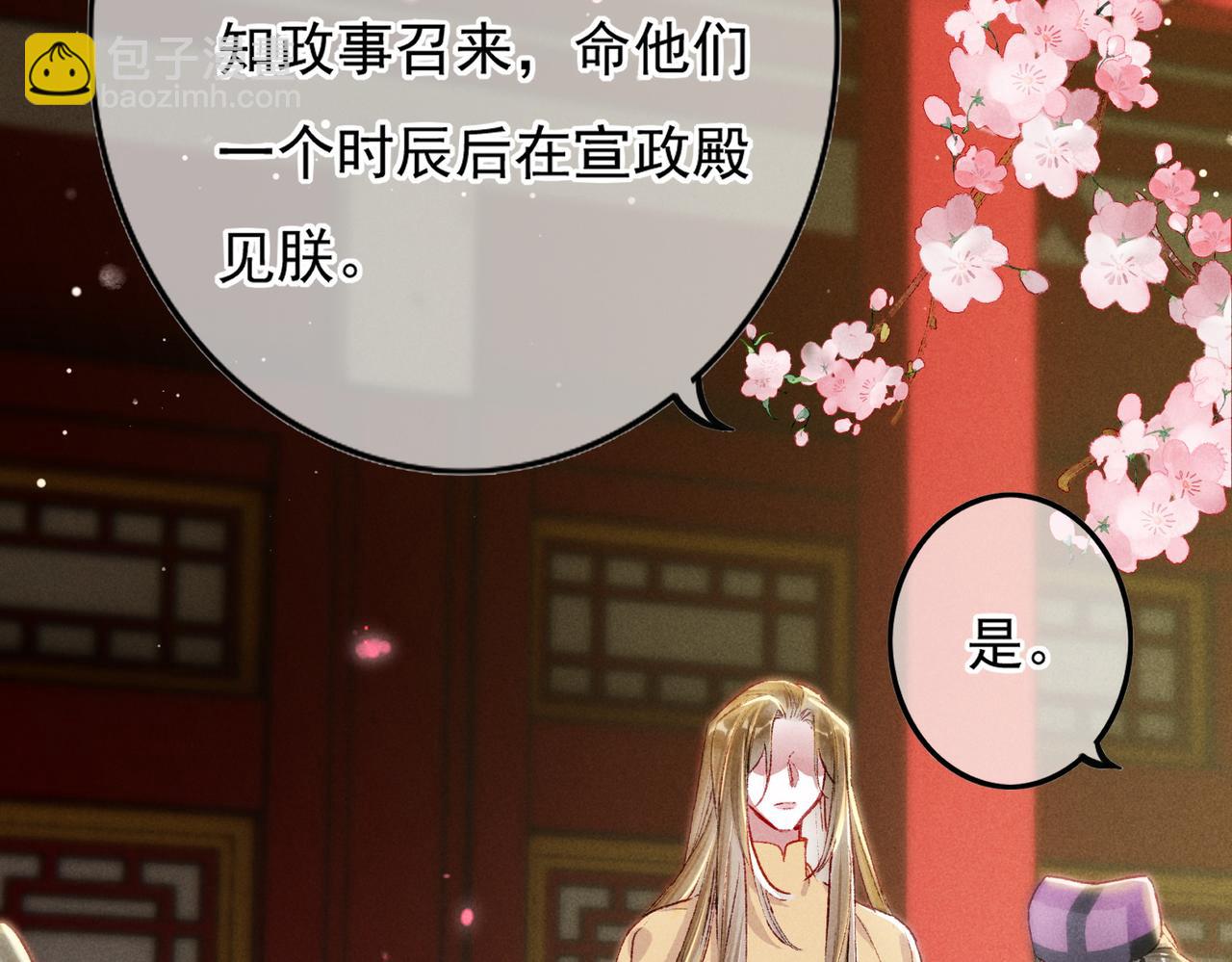 第18话 你可真是无情呀(1/3)-第20话