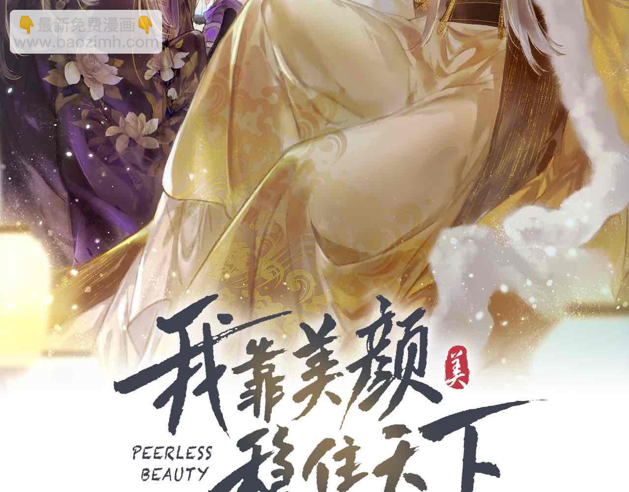 第18话 你可真是无情呀(1/3)-第20话