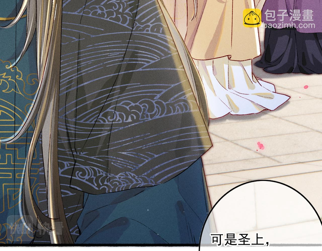 第18话 你可真是无情呀(1/3)-第20话