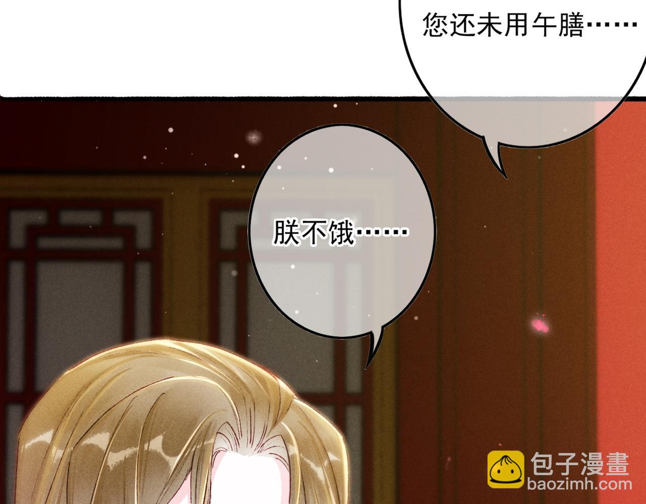 第18话 你可真是无情呀(1/3)-第20话