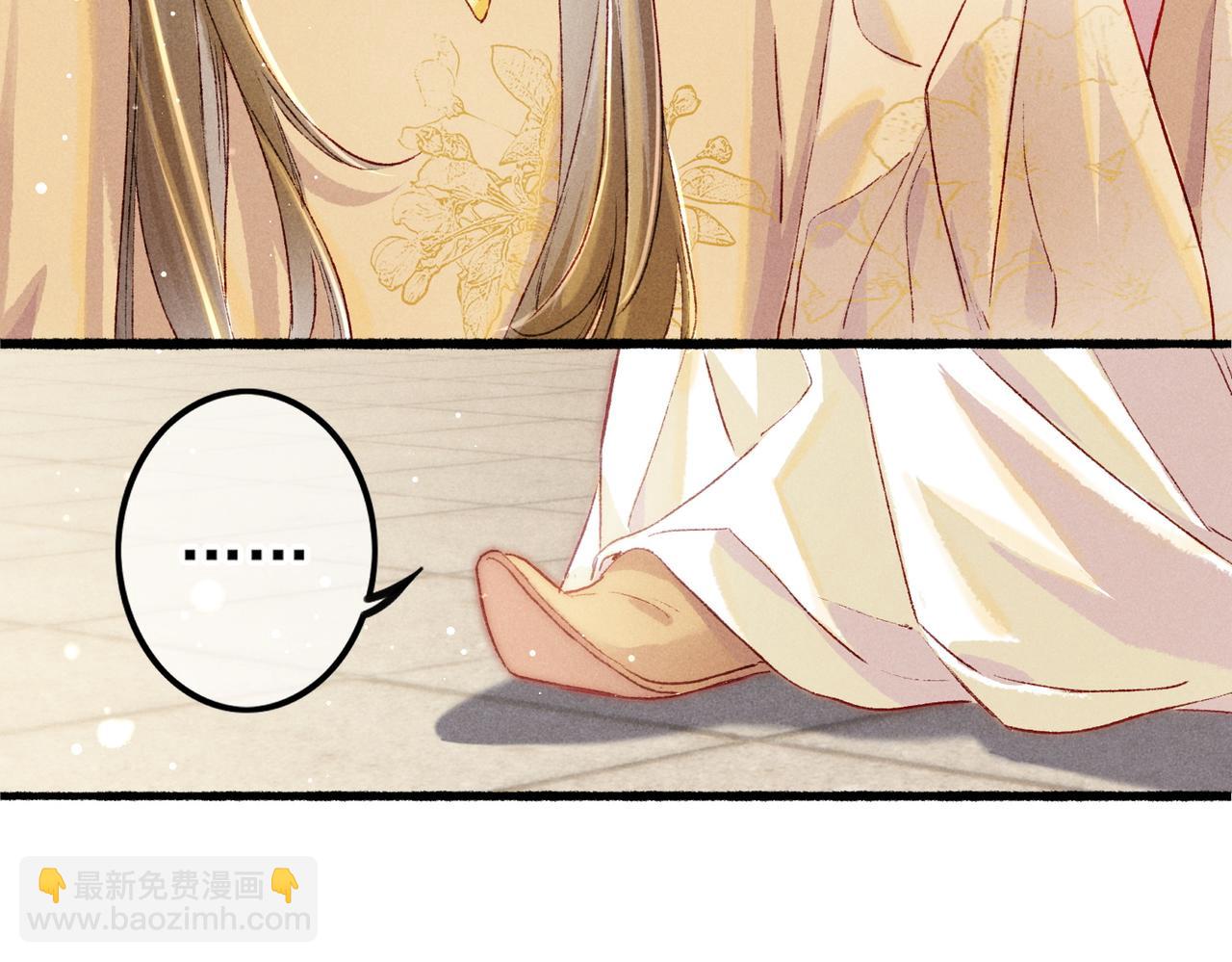 第18话 你可真是无情呀(1/3)-第20话