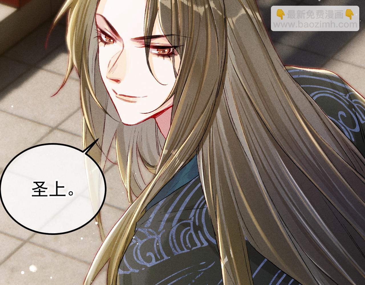 第18话 你可真是无情呀(1/3)-第20话