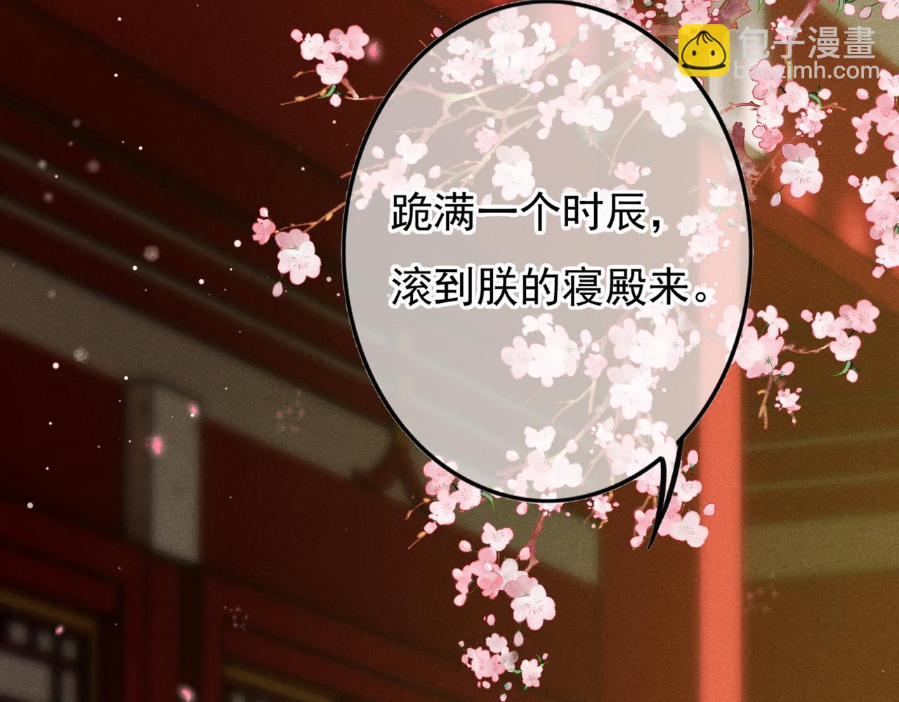 第18话 你可真是无情呀(1/3)-第20话