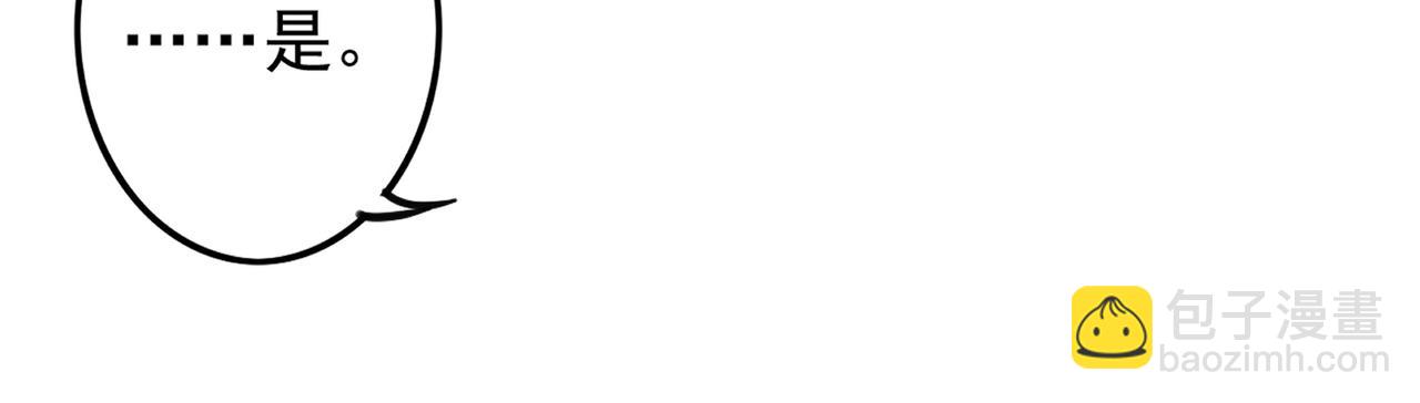 第18话 你可真是无情呀(1/3)-第20话