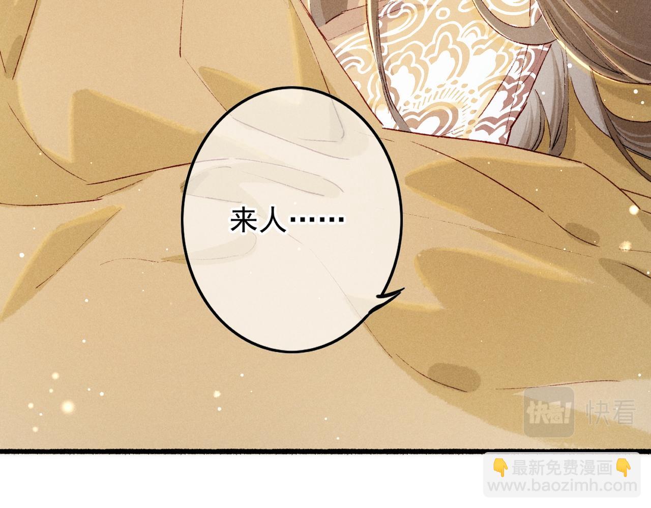 第18话 你可真是无情呀(1/3)-第20话