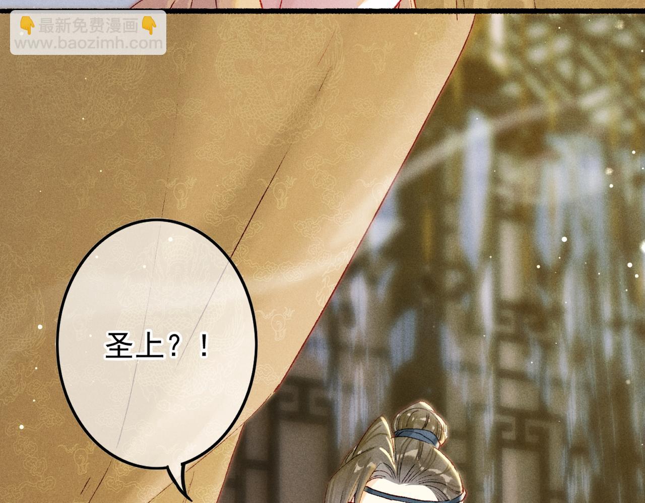 第18话 你可真是无情呀(1/3)-第20话