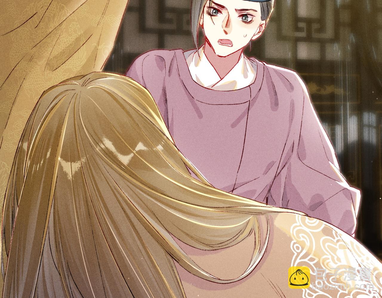 第18话 你可真是无情呀(1/3)-第20话