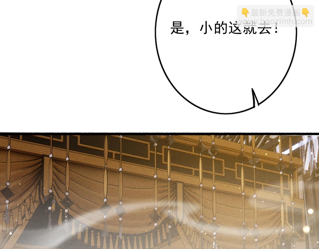 第18话 你可真是无情呀(1/3)-第20话