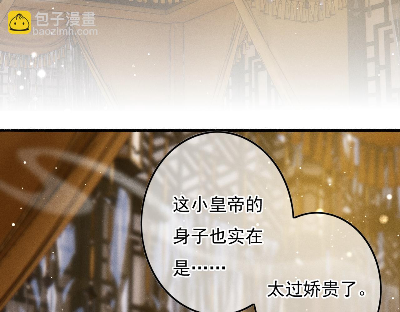 第18话 你可真是无情呀(1/3)-第20话