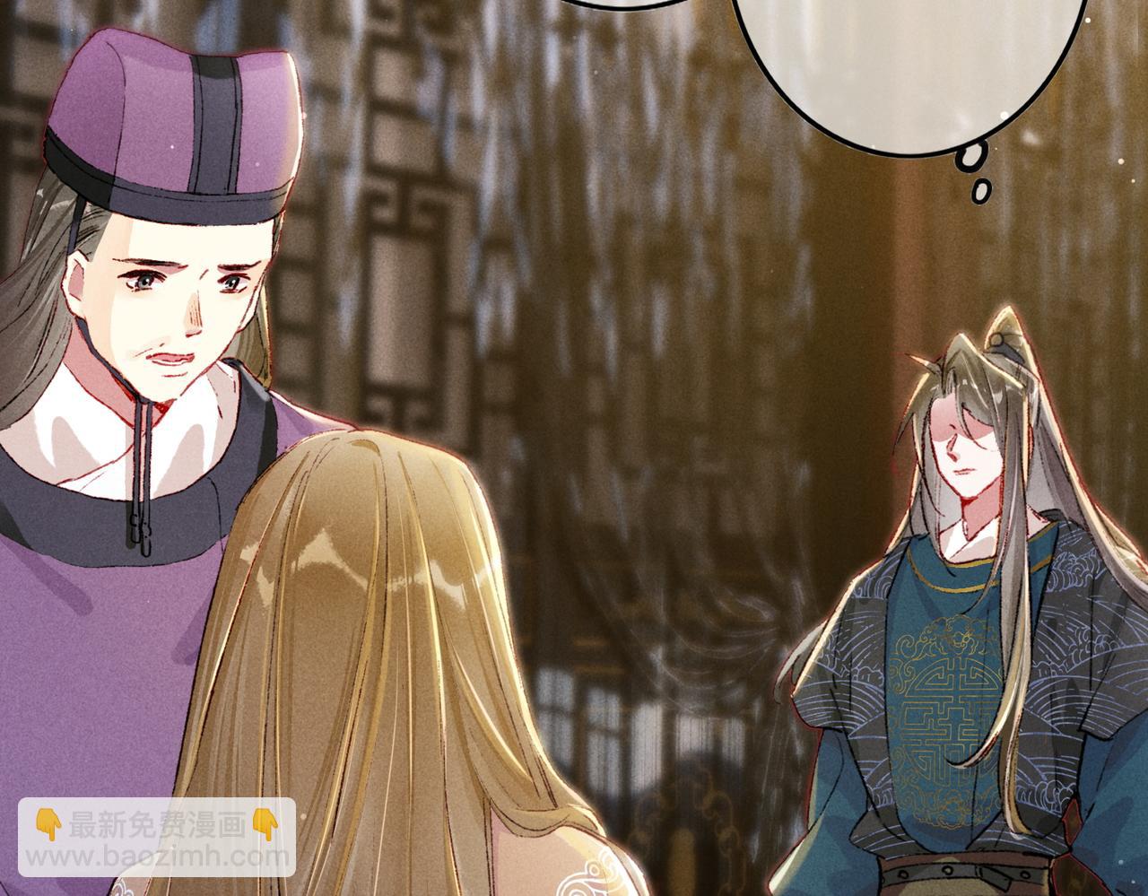 第18话 你可真是无情呀(1/3)-第20话