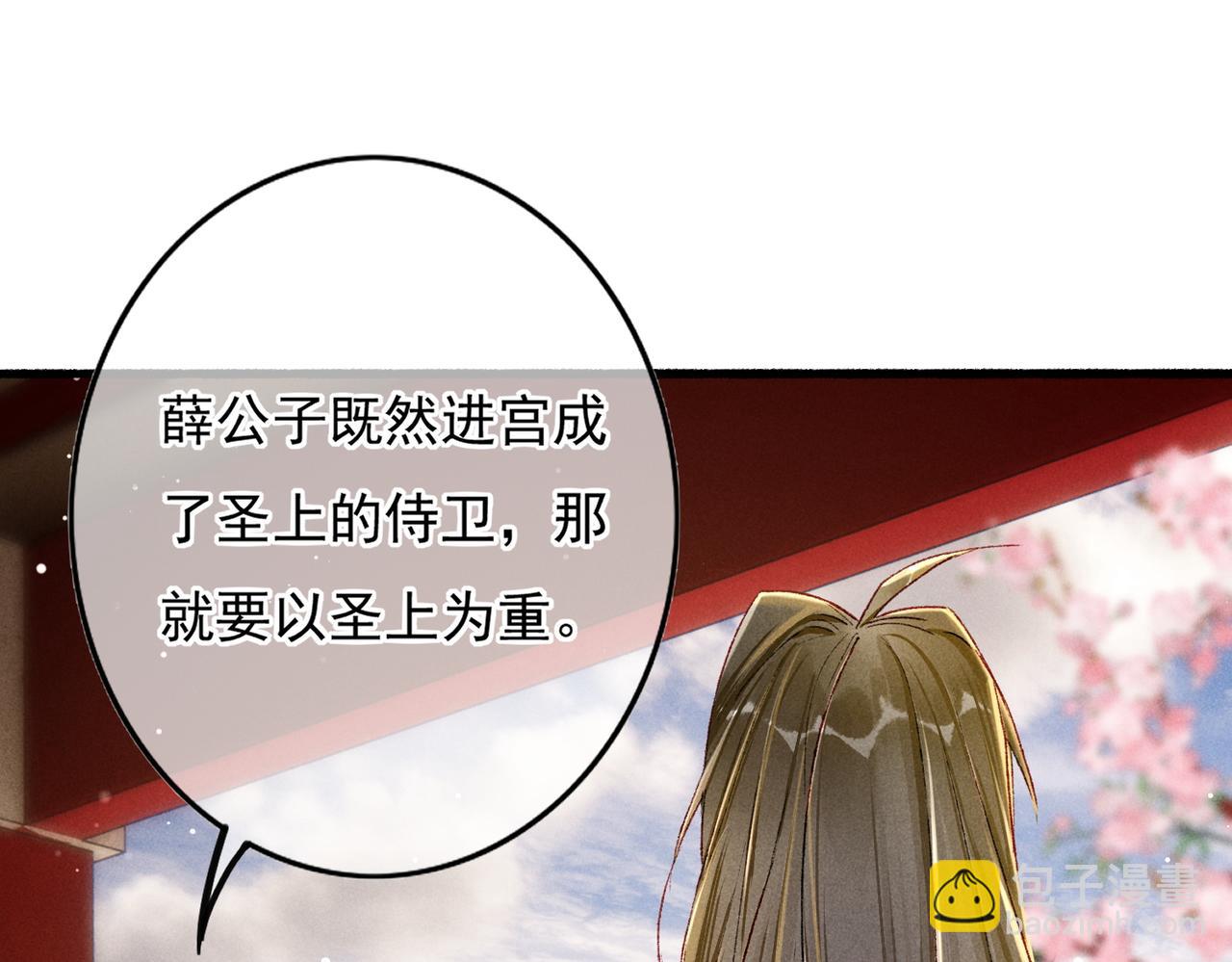 第18话 你可真是无情呀(1/3)-第20话