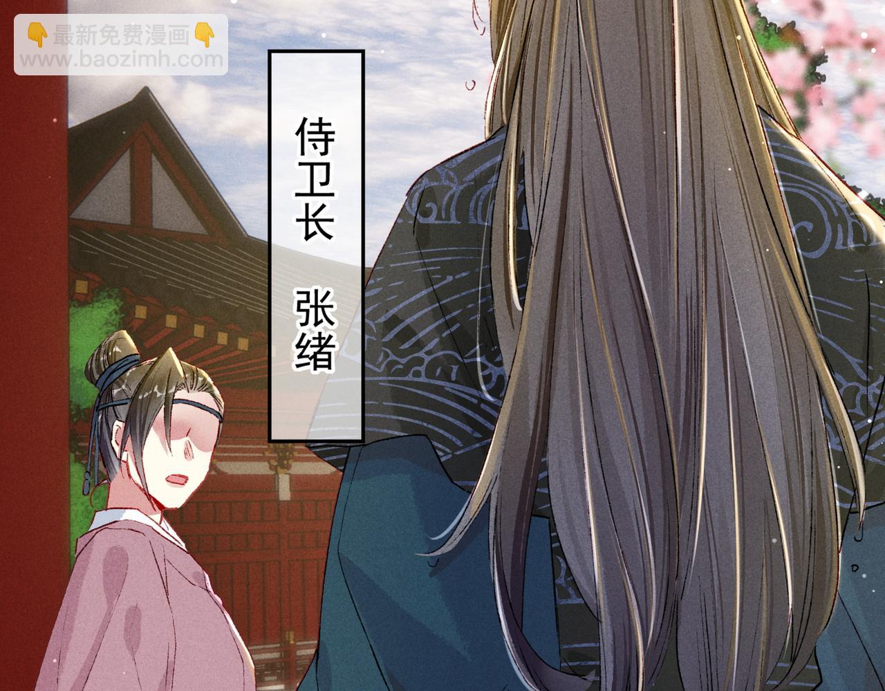 第18话 你可真是无情呀(1/3)-第20话