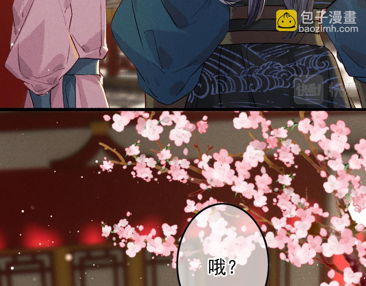 第18话 你可真是无情呀(1/3)-第20话