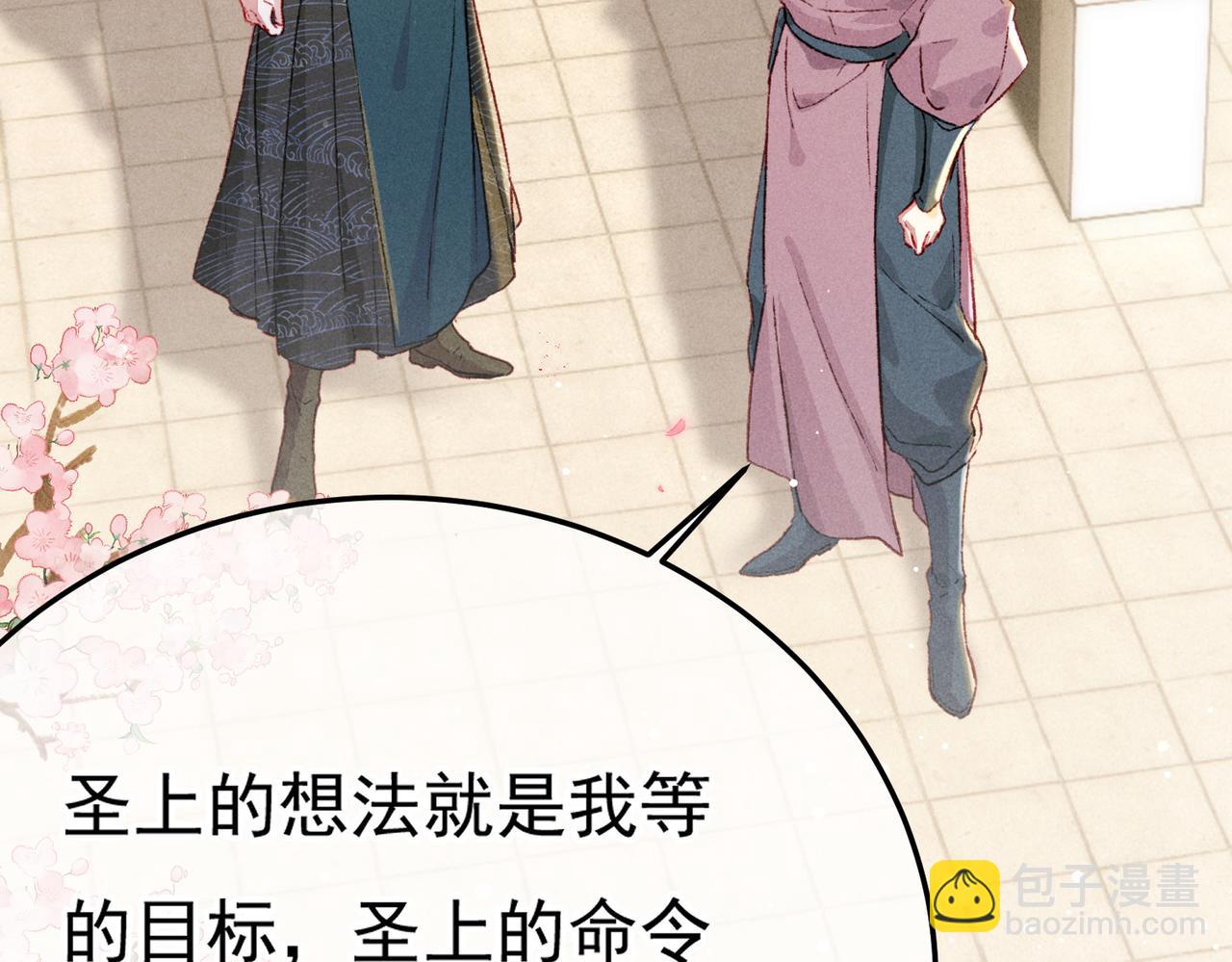 第18话 你可真是无情呀(1/3)-第20话