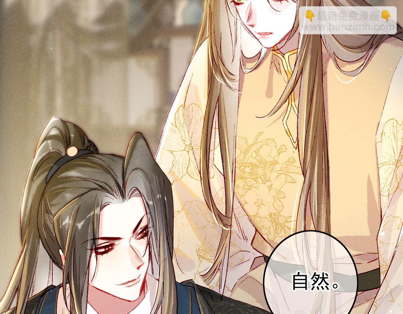 第20话  悸动(1/3)-第22话