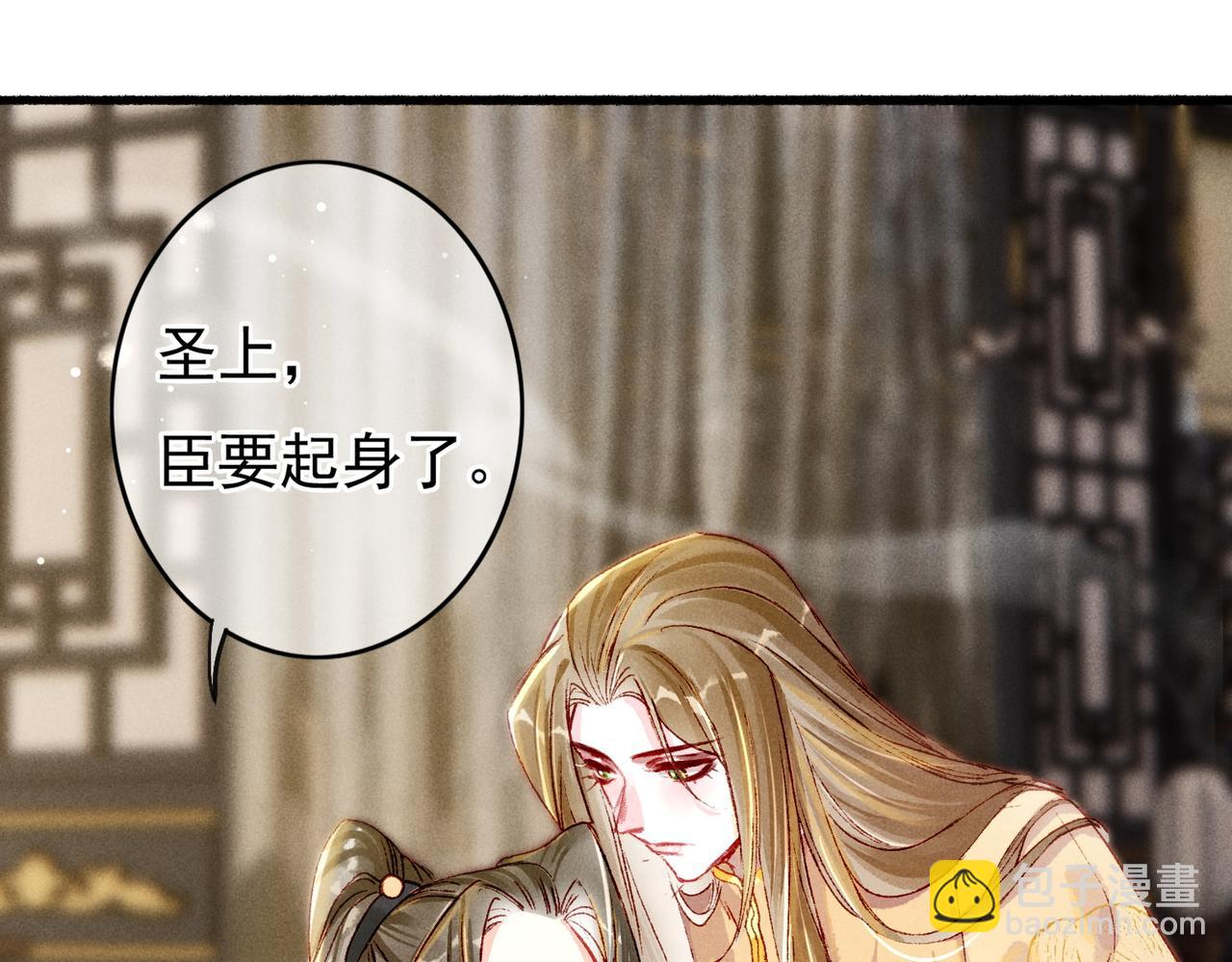 第20话  悸动(1/3)-第22话