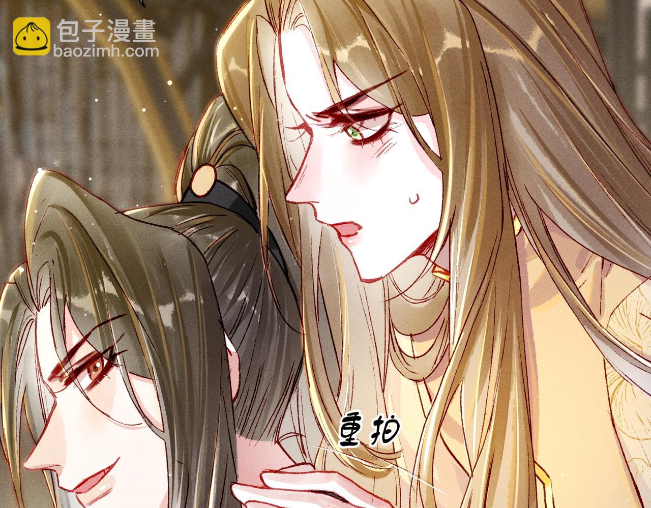 第20话  悸动(1/3)-第22话