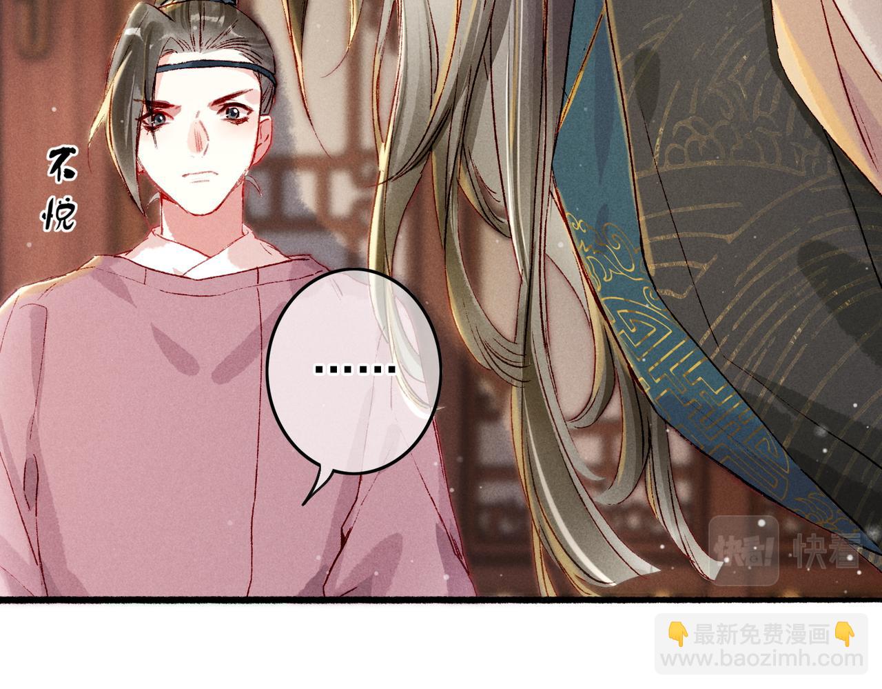 第20话  悸动(1/3)-第22话