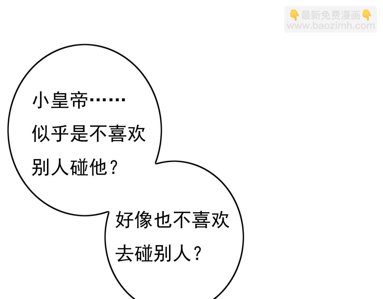 第20话  悸动(1/3)-第22话