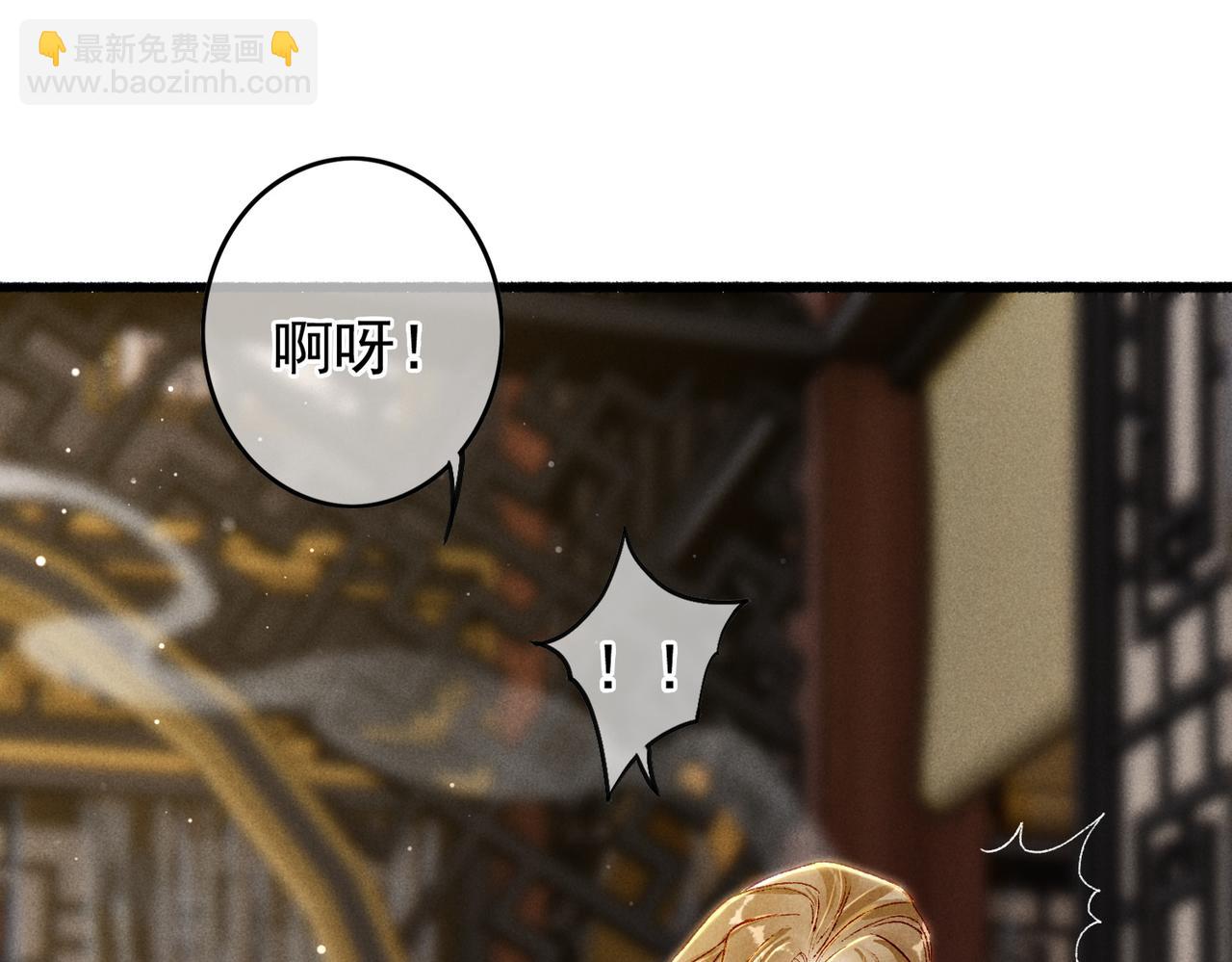 第20话  悸动(1/3)-第22话