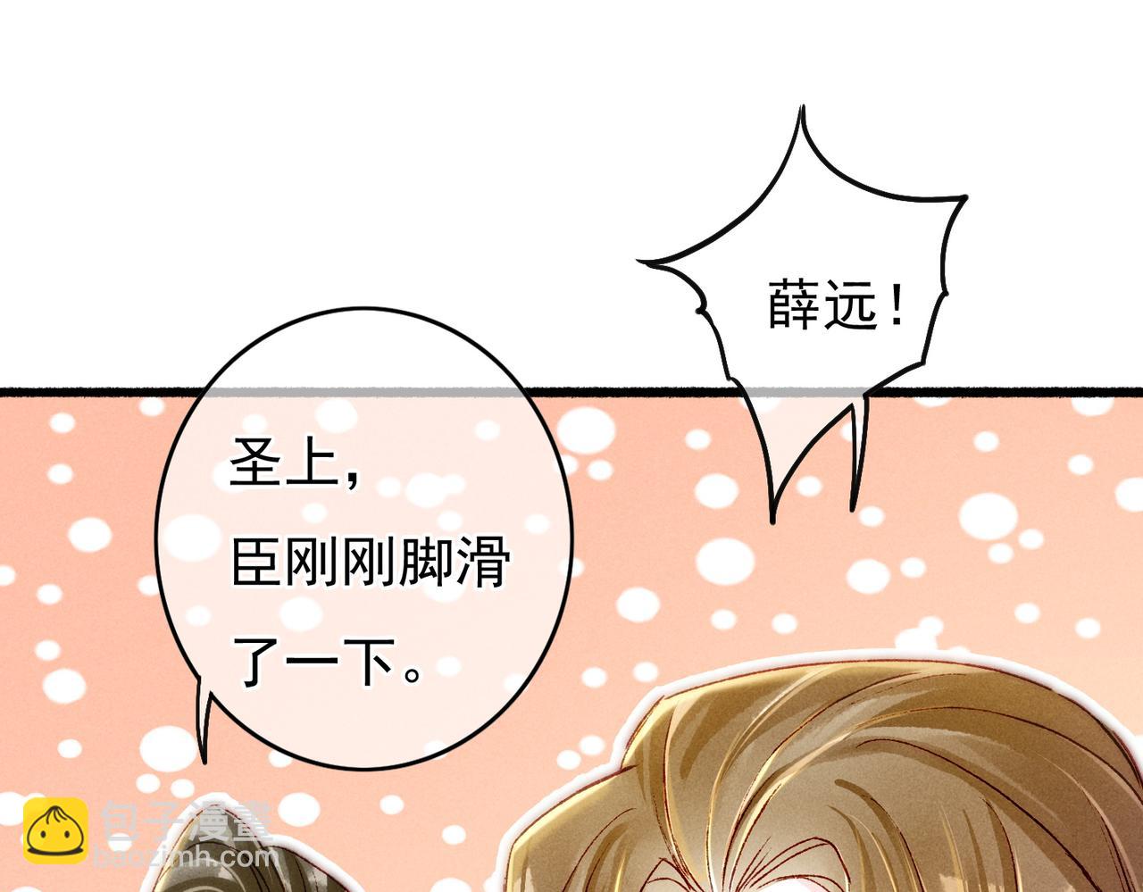 第20话  悸动(1/3)-第22话