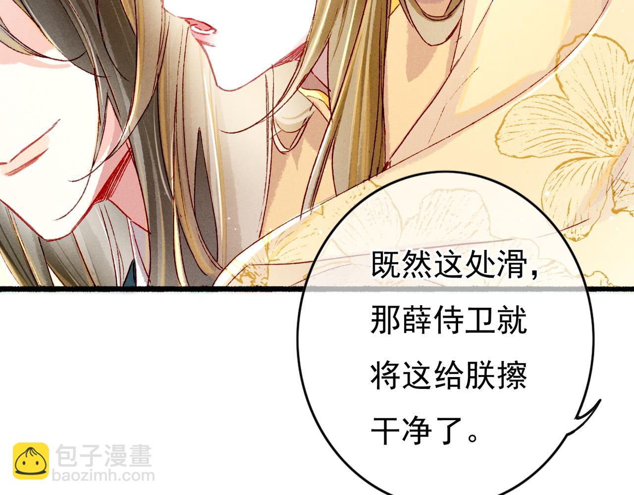 第20话  悸动(1/3)-第22话