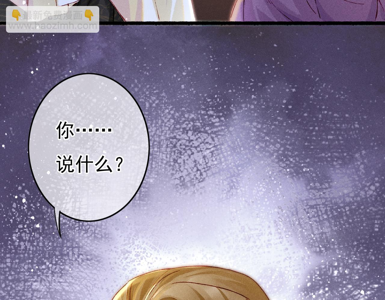 第20话  悸动(1/3)-第22话