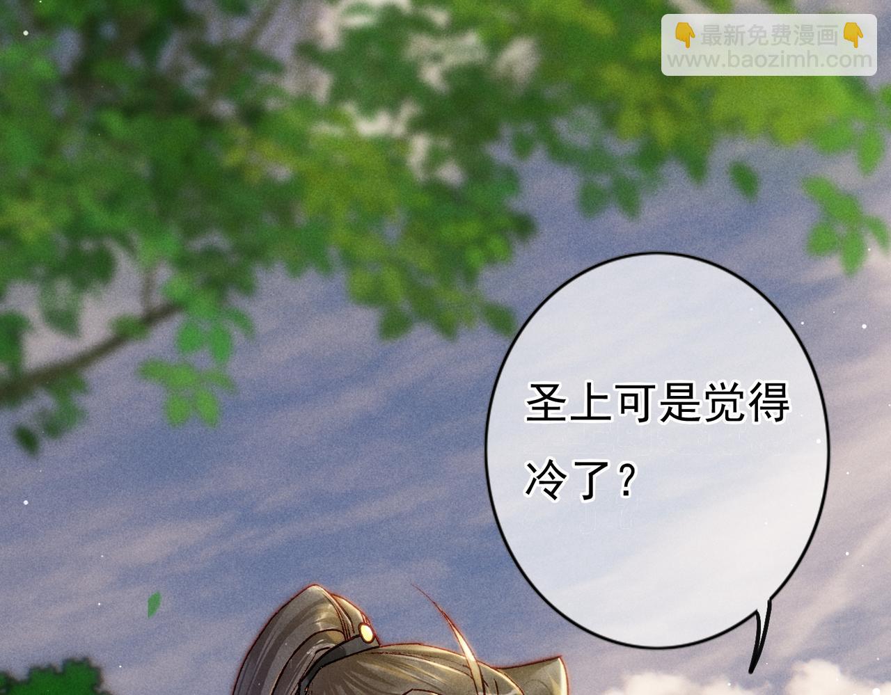 第22话 带你骑马(1/3)-第24话