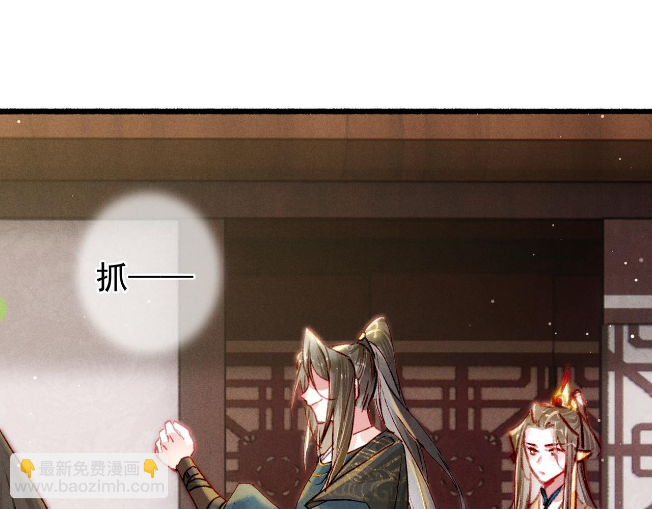 第22话 带你骑马(1/3)-第24话