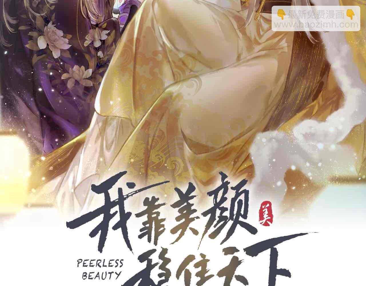 第22话 带你骑马(1/3)-第24话