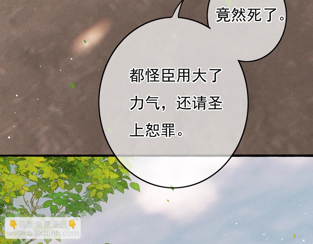 第22话 带你骑马(1/3)-第24话