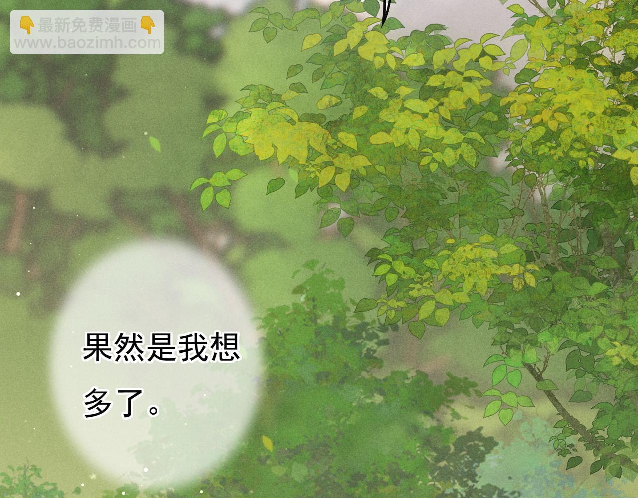 第22话 带你骑马(1/3)-第24话