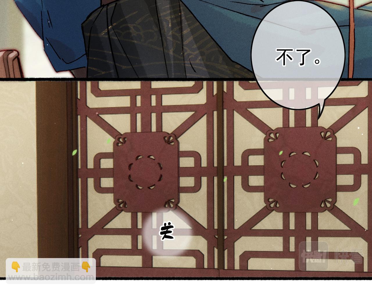 第22话 带你骑马(1/3)-第24话