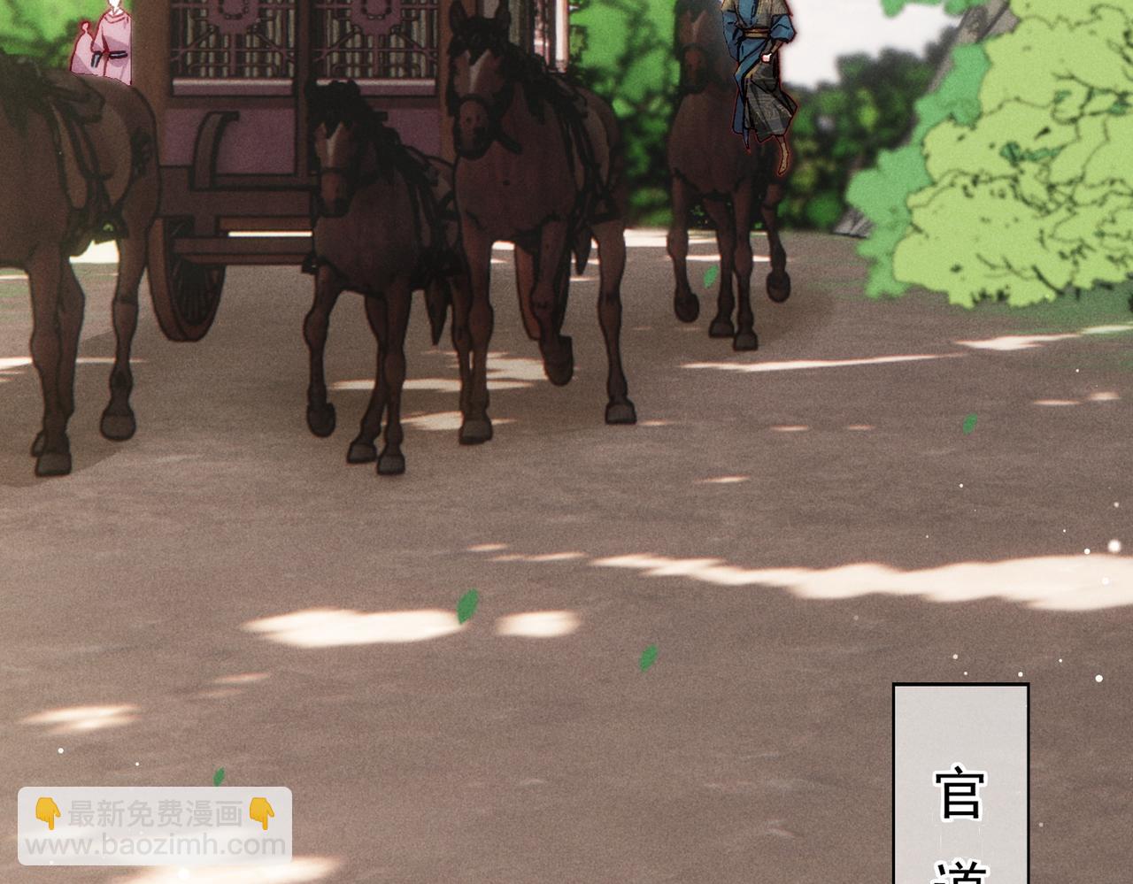 第22话 带你骑马(1/3)-第24话