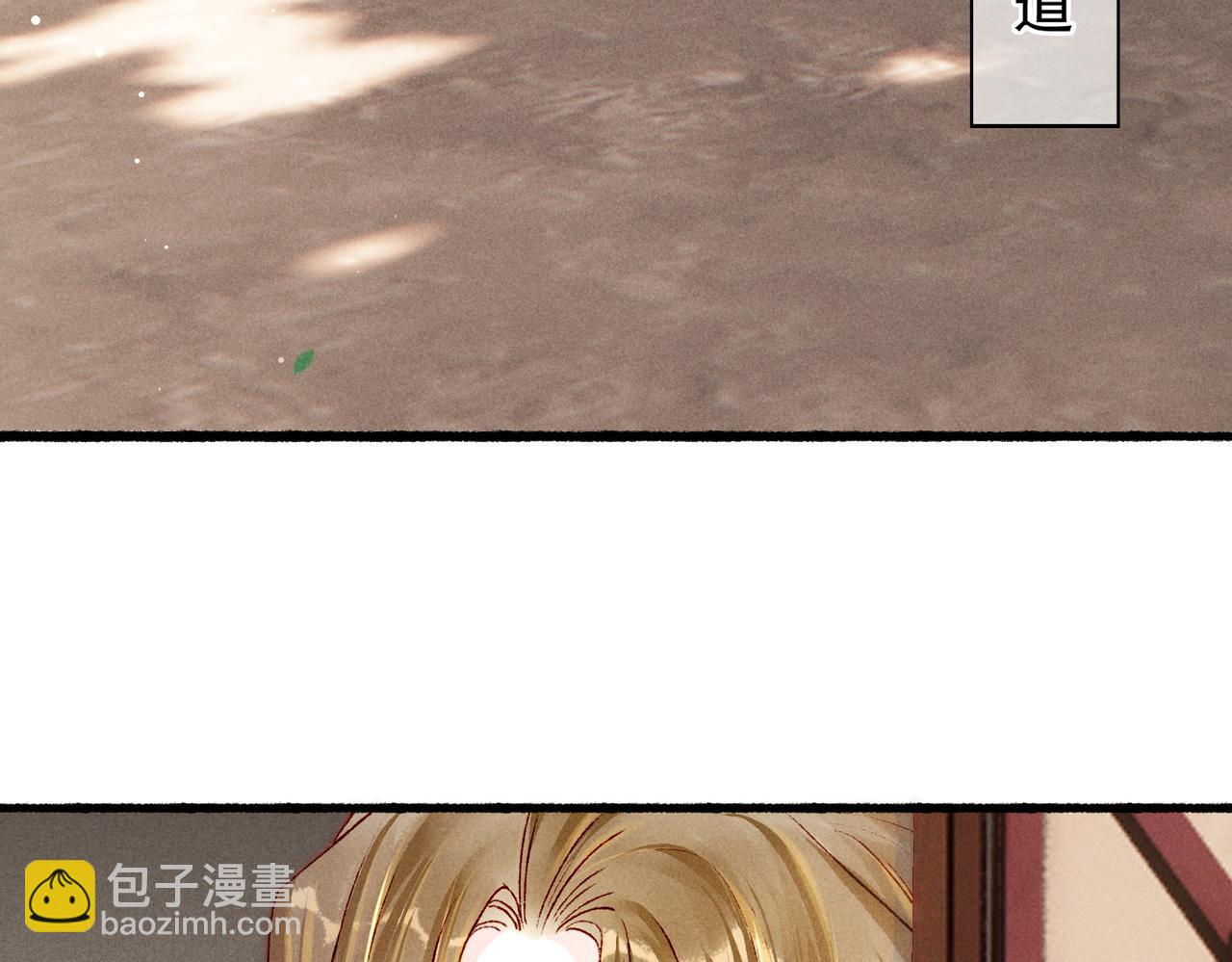 第22话 带你骑马(1/3)-第24话