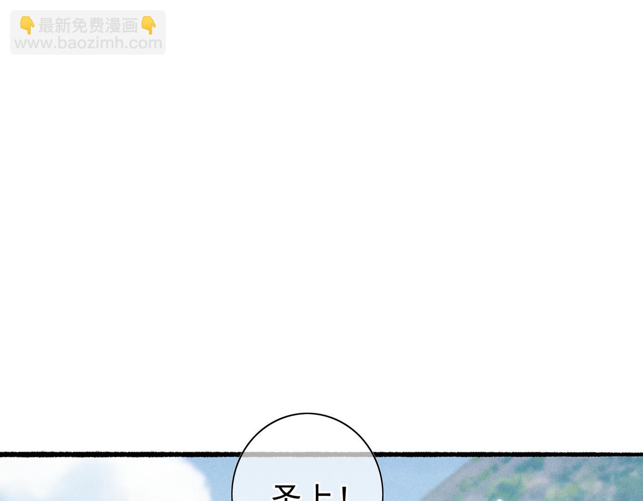 第24话 肆无忌惮的薛远(1/2)-第26话