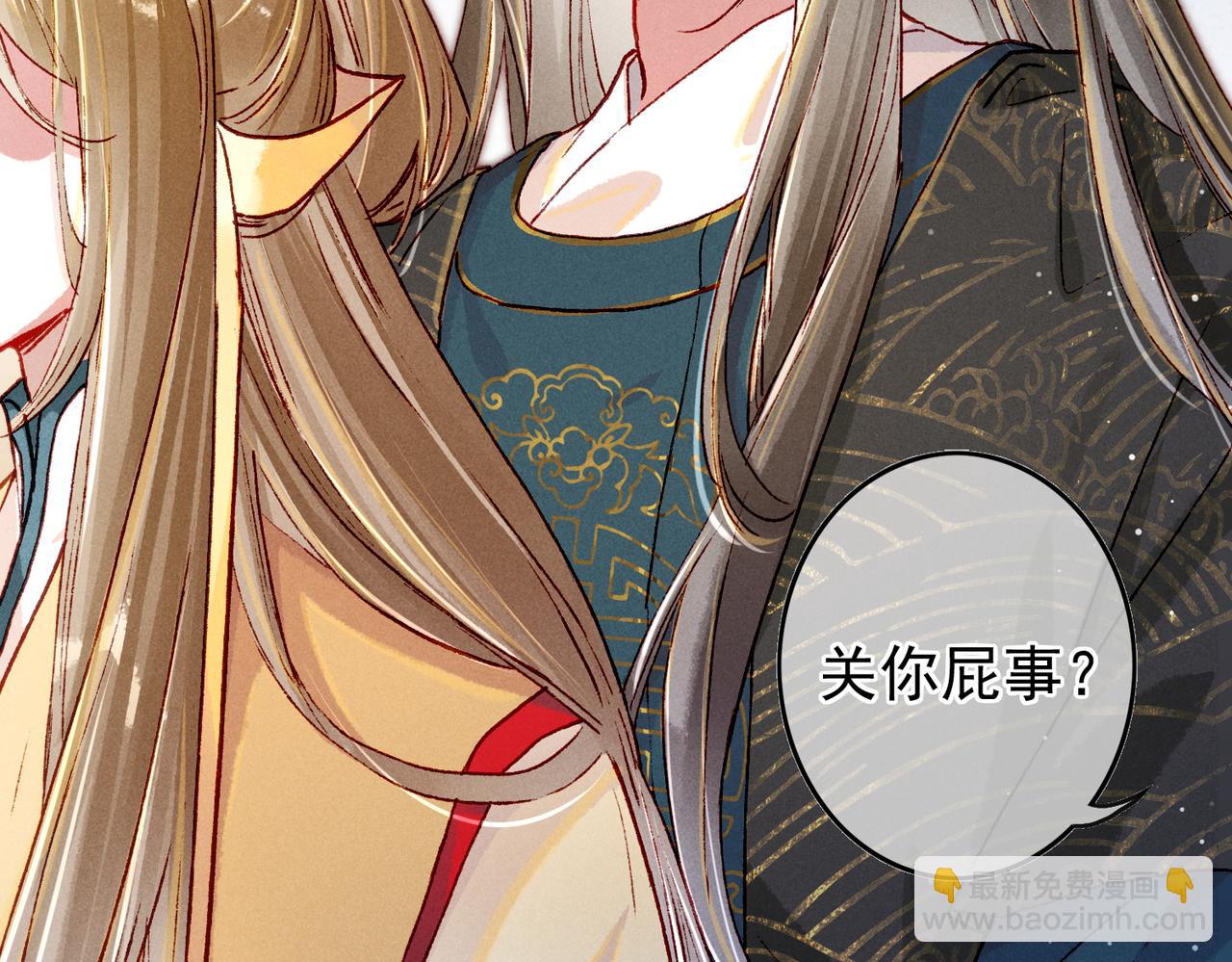 第24话 肆无忌惮的薛远(1/2)-第26话