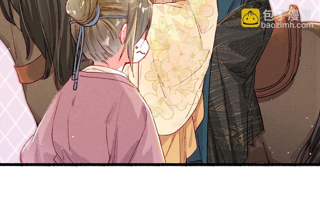 第24话 肆无忌惮的薛远(1/2)-第26话