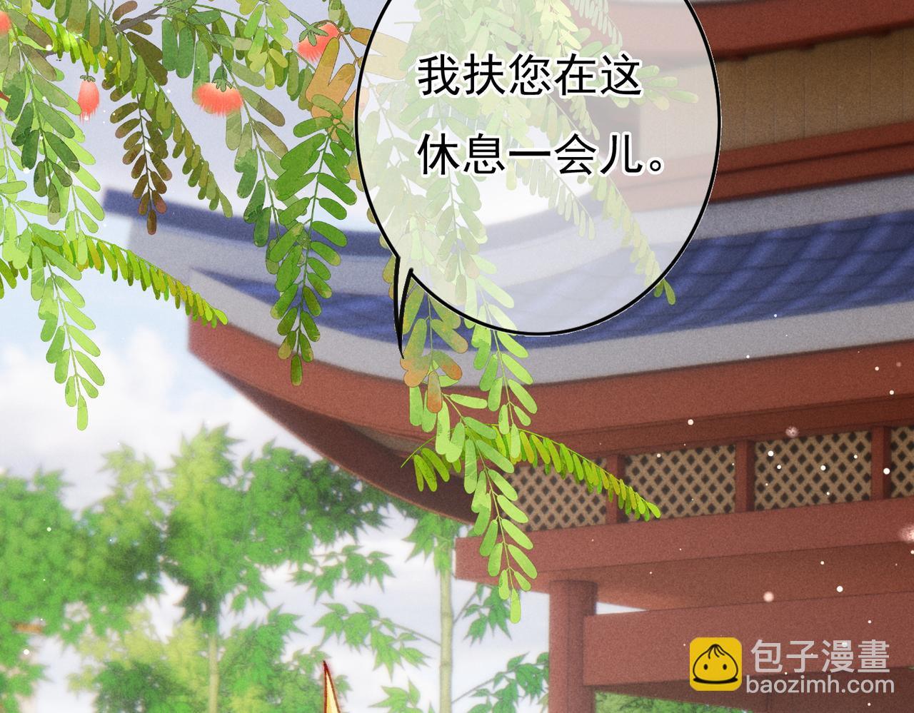 第24话 肆无忌惮的薛远(1/2)-第26话