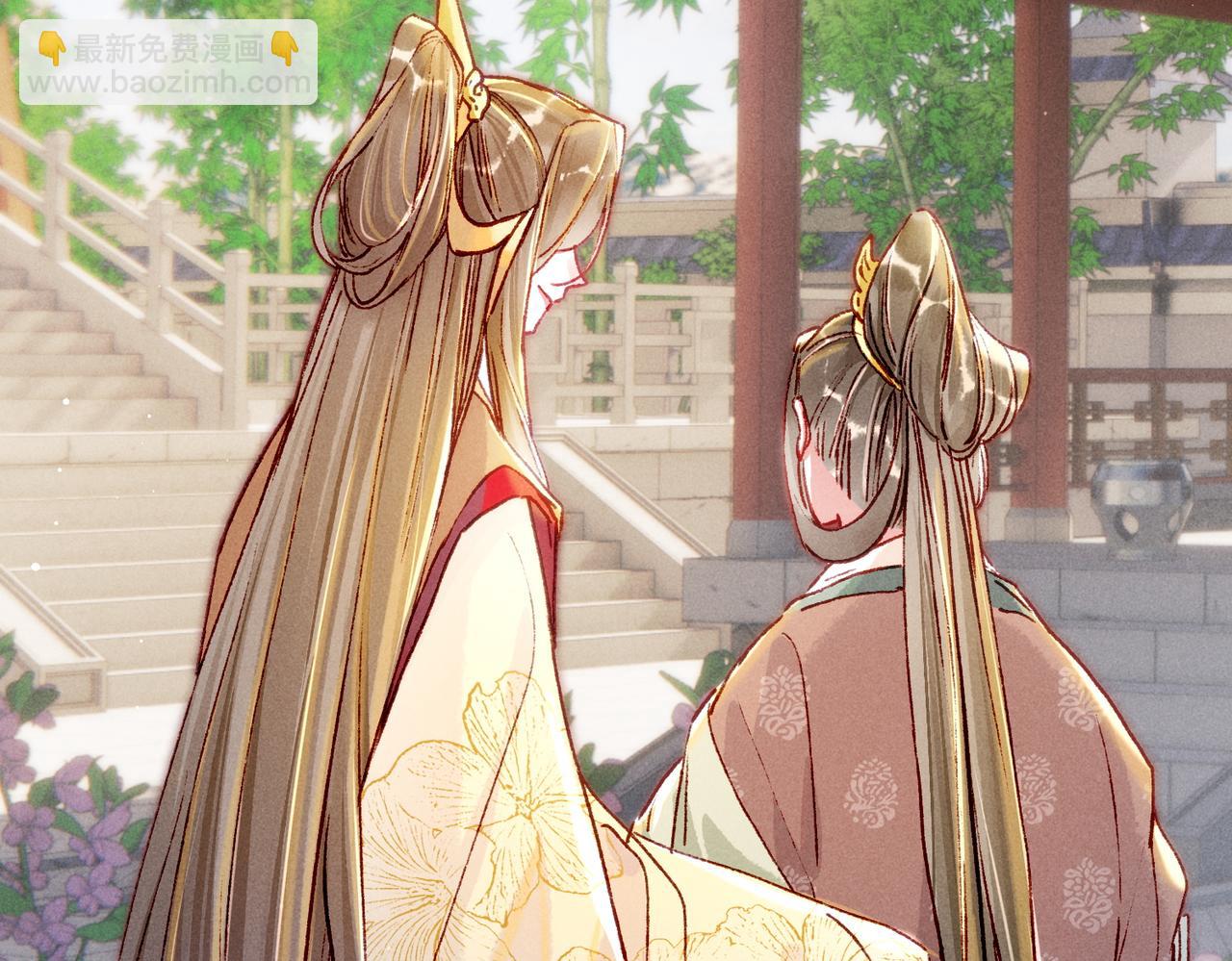 第24话 肆无忌惮的薛远(1/2)-第26话