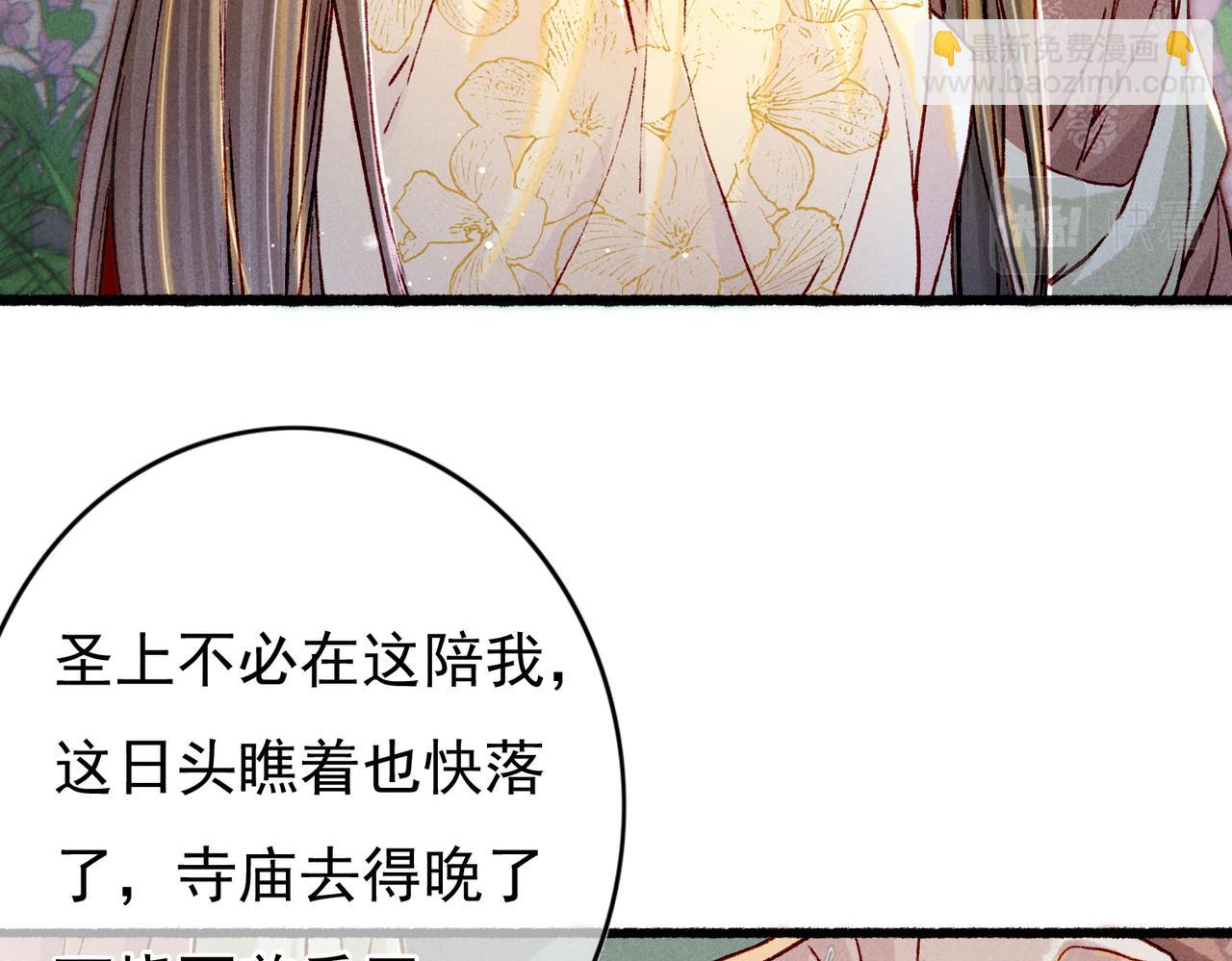 第24话 肆无忌惮的薛远(1/2)-第26话