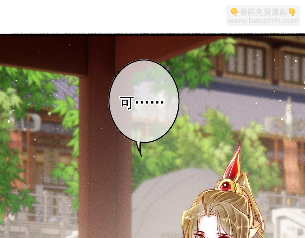 第24话 肆无忌惮的薛远(1/2)-第26话