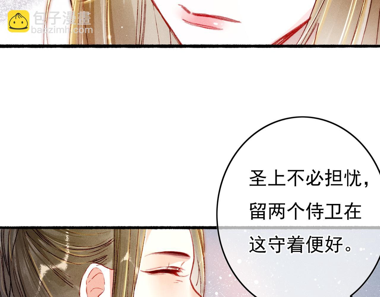 第24话 肆无忌惮的薛远(1/2)-第26话